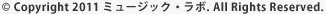 コピーライト